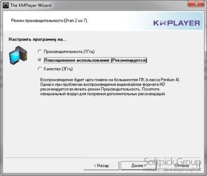 Kmplayer - особливості настройки і використання програвача відео файлів (пункт) Kmplayer - особливості настройки і використання програвача відео файлів
