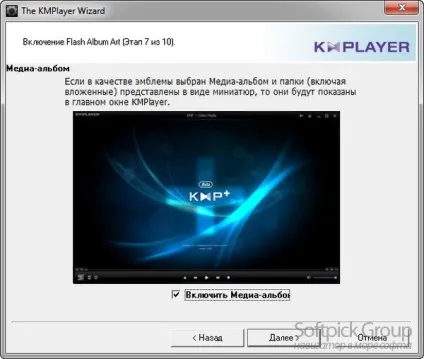 Kmplayer - особливості настройки і використання програвача відео файлів (кодеків) Kmplayer - особливості настройки і використання програвача відео файлів
