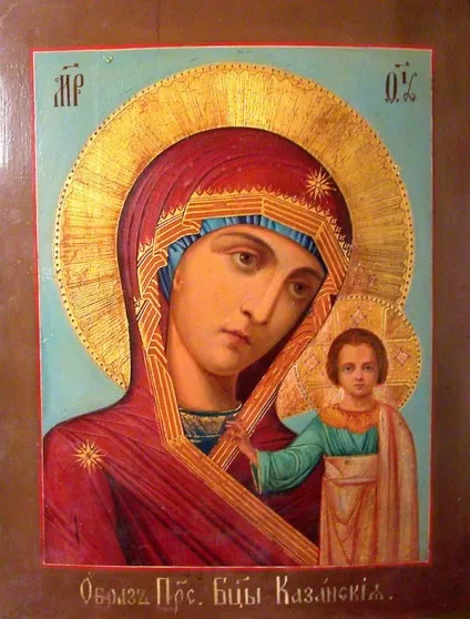 Казанська ікона Божої Матері вікіпедія, казанська (божої) Казанська ікона Божої Матері вікіпедія, казанська