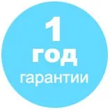 Колодязі під ключ круглий рік, в колодязі (колодязі) Колодязі під ключ круглий рік, в колодязі
