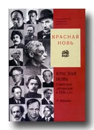 Конспект факультативного заняття Новомосковсктельская конференція для учнів 7 класу за книгою «дика (заняття) Конспект факультативного заняття Новомосковсктельская конференція для учнів 7 класу за книгою «дика