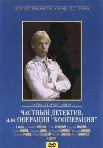 Князь тьми (1987) - дивитись онлайн