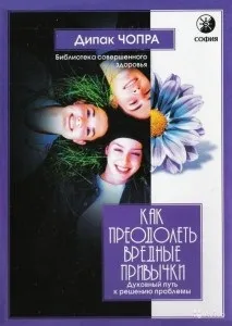 Книги, як кинути курити і для тих, хто хоче кинути курити, ще один чудовий крок