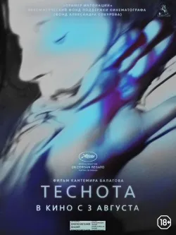 Князь темряви