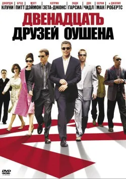 Князь темряви