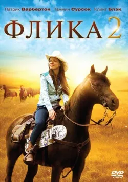 Князь темряви