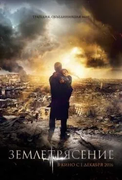 Князь темряви