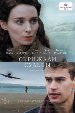 Князь темряви