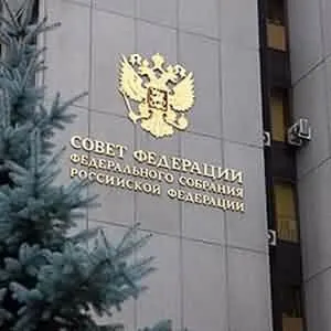 Комітет з питань економічної політики ради федерації затвердив (жкг) Комітет з питань економічної політики ради федерації затвердив