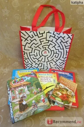 Книжковий магазин лабіринт - «скільки коштують - подарунки - від (скільки) Книжковий магазин лабіринт - «скільки коштують - подарунки - від