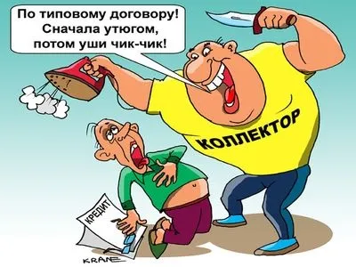 Колектори - погляд зсередини (колектори) Колектори - погляд зсередини