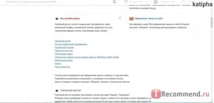 Книжковий магазин лабіринт - «скільки коштують - подарунки - від (стоять) Книжковий магазин лабіринт - «скільки коштують - подарунки - від