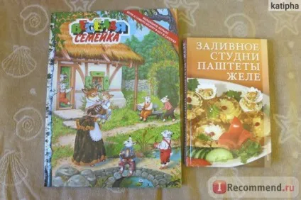 Книжковий магазин лабіринт - «скільки коштують - подарунки - від (стоять) Книжковий магазин лабіринт - «скільки коштують - подарунки - від