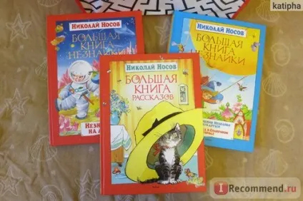 Книжковий магазин лабіринт - «скільки коштують - подарунки - від (стоять) Книжковий магазин лабіринт - «скільки коштують - подарунки - від