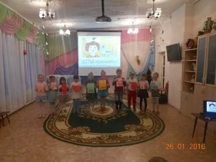 Конкурс читців в нашому доу