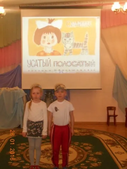 Конкурс читців в нашому доу