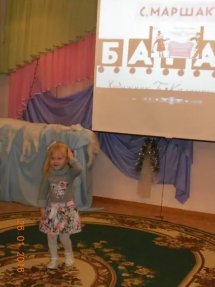 Конкурс читців в нашому доу