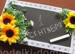 Коробочка ідей і майстер-класів - вироби своїми руками для будинку, на подарунки, дитячі вироби, (оригінальні вироби) Коробочка ідей і майстер-класів - вироби своїми руками для будинку, на подарунки, дитячі вироби,