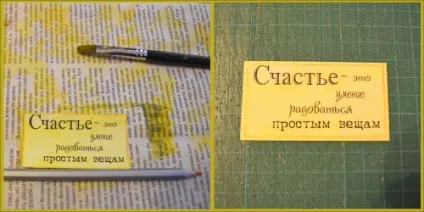 Коробочка для грошей своїми руками (руками) Коробочка для грошей своїми руками