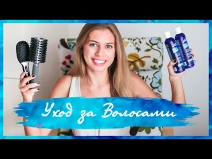 Косметика macadamia