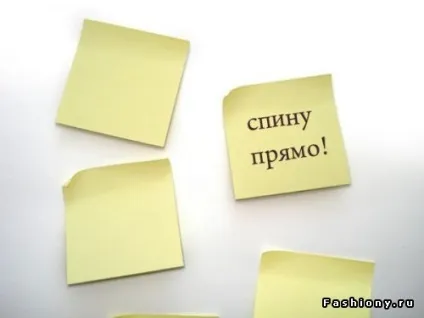 Королівська постава і як її досягти (постава) Королівська постава і як її досягти