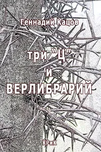 Хто винайшов лак для нігтів (нігтів) Хто винайшов лак для нігтів