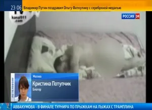 Христина Потупчик