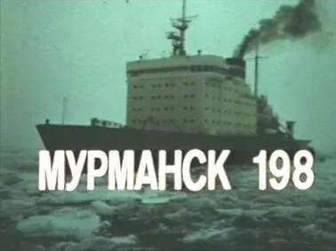 Крутий хлопець