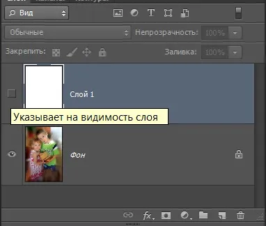 Круглі і овальні виділення в фотошопі, корисні прийоми обробки фото зображень (овальні) Круглі і овальні виділення в фотошопі, корисні прийоми обробки фото зображень