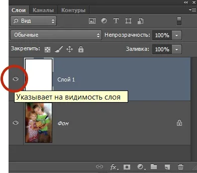 Круглі і овальні виділення в фотошопі, корисні прийоми обробки фото зображень (круглі) Круглі і овальні виділення в фотошопі, корисні прийоми обробки фото зображень