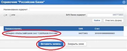 Коротка інструкція по оплаті послуг жкг через систему домашній банк Газпромбанку (систему) Коротка інструкція по оплаті послуг жкг через систему домашній банк Газпромбанку