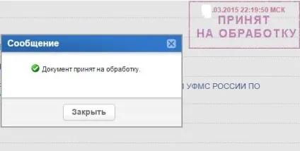 Коротка інструкція по оплаті послуг жкг через систему домашній банк Газпромбанку (послуг) Коротка інструкція по оплаті послуг жкг через систему домашній банк Газпромбанку