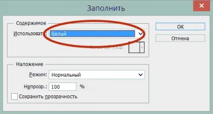 Круглі і овальні виділення в фотошопі, корисні прийоми обробки фото зображень (фото) Круглі і овальні виділення в фотошопі, корисні прийоми обробки фото зображень