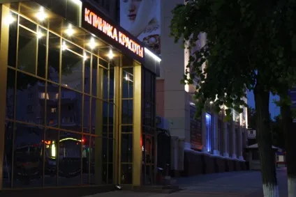 Краса, клініка краси Бровари