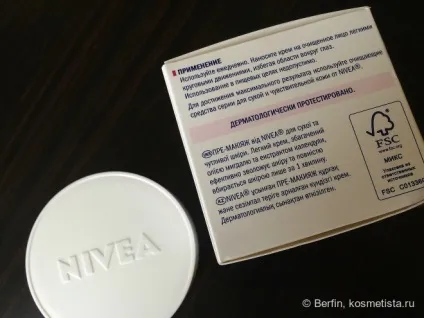 Крем для обличчя nivea пре-макіяж для сухої і чутливої шкіри відгуки (догляд за особою) Крем для обличчя nivea пре-макіяж для сухої і чутливої шкіри відгуки
