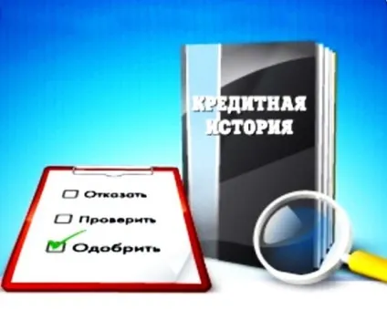 Кредит із залишковим платежем - що це і як оплатити