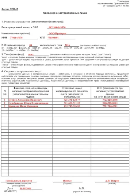 Хто і коли здає звіт СЗВ-м в ПФР 2017 (договір хоча одним) Хто і коли здає звіт СЗВ-м в ПФР 2017
