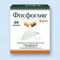 Фосфоглів або Есслівер - що краще порівняння препаратів - прес-релізи за фахом (фосфоглів) Фосфоглів або Есслівер - що краще порівняння препаратів - прес-релізи за фахом
