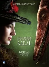 Фільми про мумій і гробниці дивитися онлайн безкоштовно, повний список фільмів (фільми дивитися онлайн) Фільми про мумій і гробниці дивитися онлайн безкоштовно, повний список фільмів