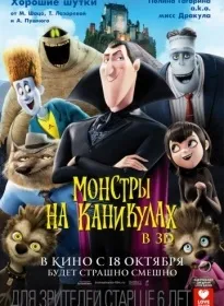 Фільми про мумій і гробниці дивитися онлайн безкоштовно, повний список фільмів (фільми про) Фільми про мумій і гробниці дивитися онлайн безкоштовно, повний список фільмів