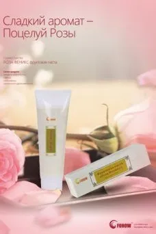 Fohow всім - офіційна продукція фохоу (біологічно активні добавки) Fohow всім - офіційна продукція фохоу