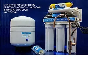 Фільтри зворотного осмосу різновиди, принцип дії, правила вибору (фільтри) Фільтри зворотного осмосу різновиди, принцип дії, правила вибору