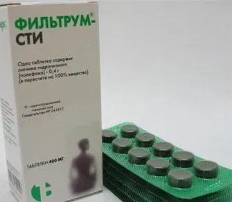 Фільтрум-сти інструкція із застосування, склад, відгуки про препарат (фільтрум-сті) Фільтрум-сти інструкція із застосування, склад, відгуки про препарат