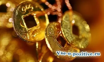 Фен-шуй зона багатства