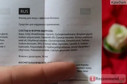 Флюїд для особи almea botox effect face fluid з ефектом ботокса - «супер ефект, шкіра без зморшок (флюїд) Флюїд для особи almea botox effect face fluid з ефектом ботокса - «супер ефект, шкіра без зморшок