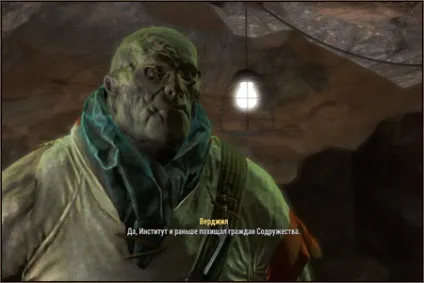 Fallout 4 - проходження сторінка №2