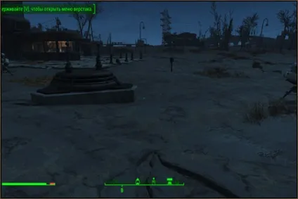 Fallout 4 - проходження сторінка №2