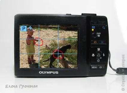 Фотографуємо дітей цікаво, країна майстрів (не визначена) Фотографуємо дітей цікаво, країна майстрів
