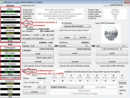 Faq по windows 7 loader extreme edition v3