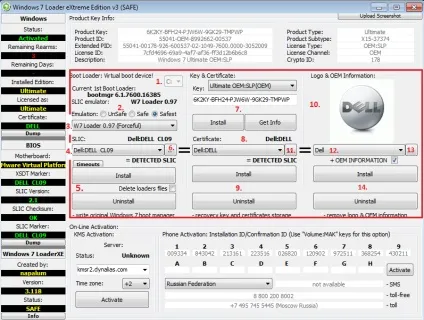 Faq по windows 7 loader extreme edition v3
